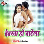 Sailendra Songs MP3 Download